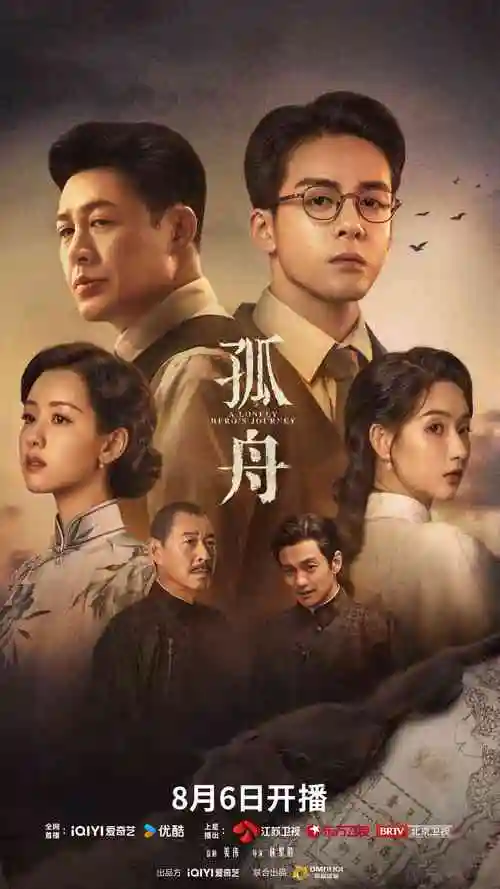 韩剧《我的解放日志》海报