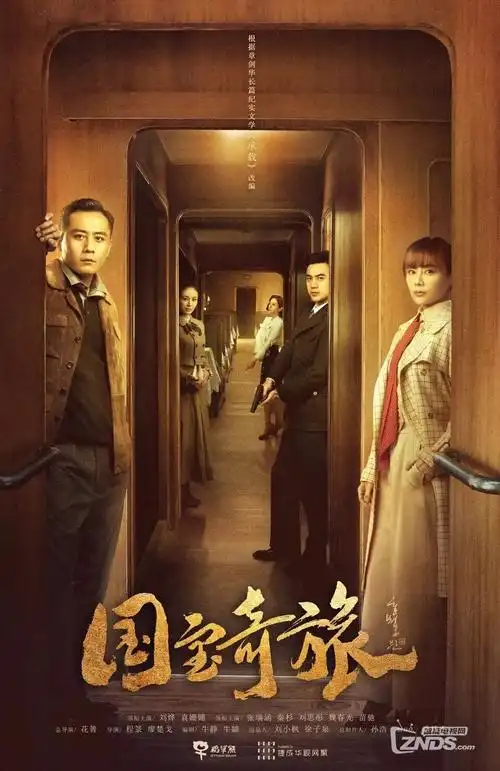 韩剧《黑暗荣耀》剧照