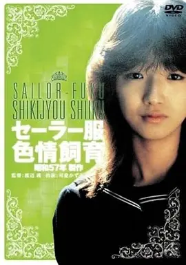 日本剧情片《偶然与想象》剧照
